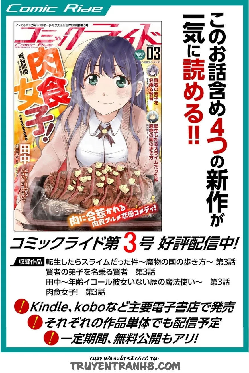 HentaiVN.net - Ảnh 30 - Pháp Sư Điền Trung Tại Dị Giới [Tanaka ~ Age Equal Her Not Witch Of Gravel -; Tanaka The Wizard; 田中～年齢イコール彼女いない歴の魔法使い～; Pháp Sư Điền Trung Tại Thế Giới Khác] - Chap 3
