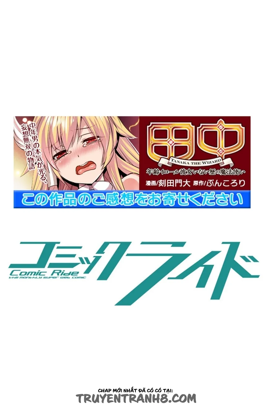 HentaiVN.net - Ảnh 32 - Pháp Sư Điền Trung Tại Dị Giới [Tanaka ~ Age Equal Her Not Witch Of Gravel -; Tanaka The Wizard; 田中～年齢イコール彼女いない歴の魔法使い～; Pháp Sư Điền Trung Tại Thế Giới Khác] - Chap 3