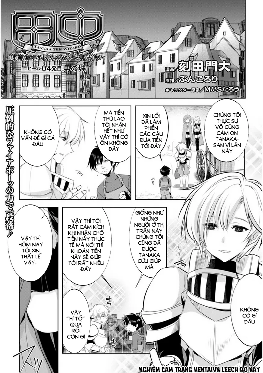HentaiVN.net - Ảnh 3 - Pháp Sư Điền Trung Tại Dị Giới [Tanaka ~ Age Equal Her Not Witch Of Gravel -; Tanaka The Wizard; 田中～年齢イコール彼女いない歴の魔法使い～; Pháp Sư Điền Trung Tại Thế Giới Khác] - Chap 4