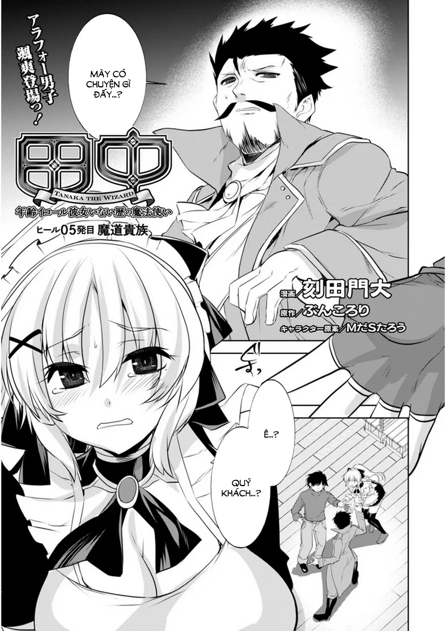 HentaiVN.net - Ảnh 3 - Pháp Sư Điền Trung Tại Dị Giới [Tanaka ~ Age Equal Her Not Witch Of Gravel -; Tanaka The Wizard; 田中～年齢イコール彼女いない歴の魔法使い～; Pháp Sư Điền Trung Tại Thế Giới Khác] - Chap 5