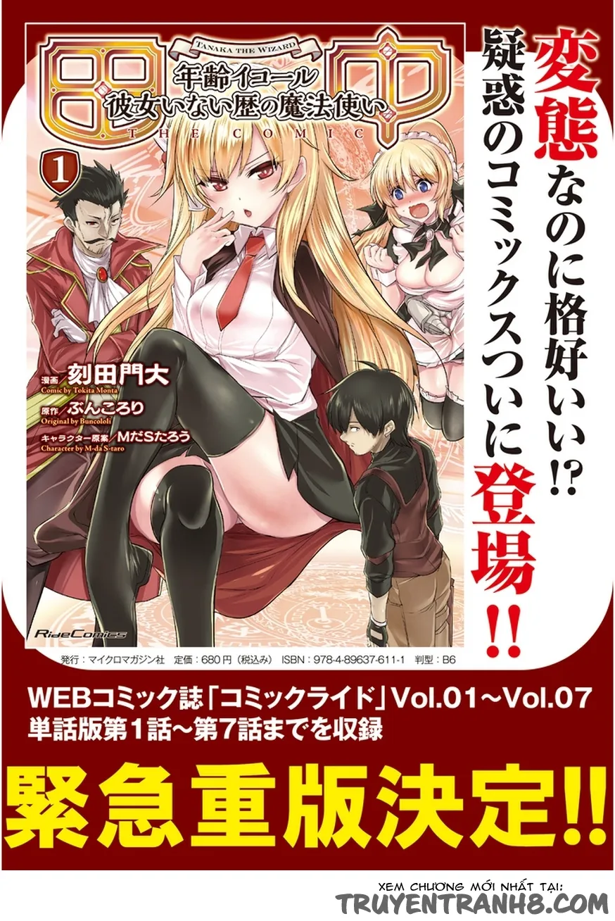 HentaiVN.net - Ảnh 26 - Pháp Sư Điền Trung Tại Dị Giới [Tanaka ~ Age Equal Her Not Witch Of Gravel -; Tanaka The Wizard; 田中～年齢イコール彼女いない歴の魔法使い～; Pháp Sư Điền Trung Tại Thế Giới Khác] - Chap 7