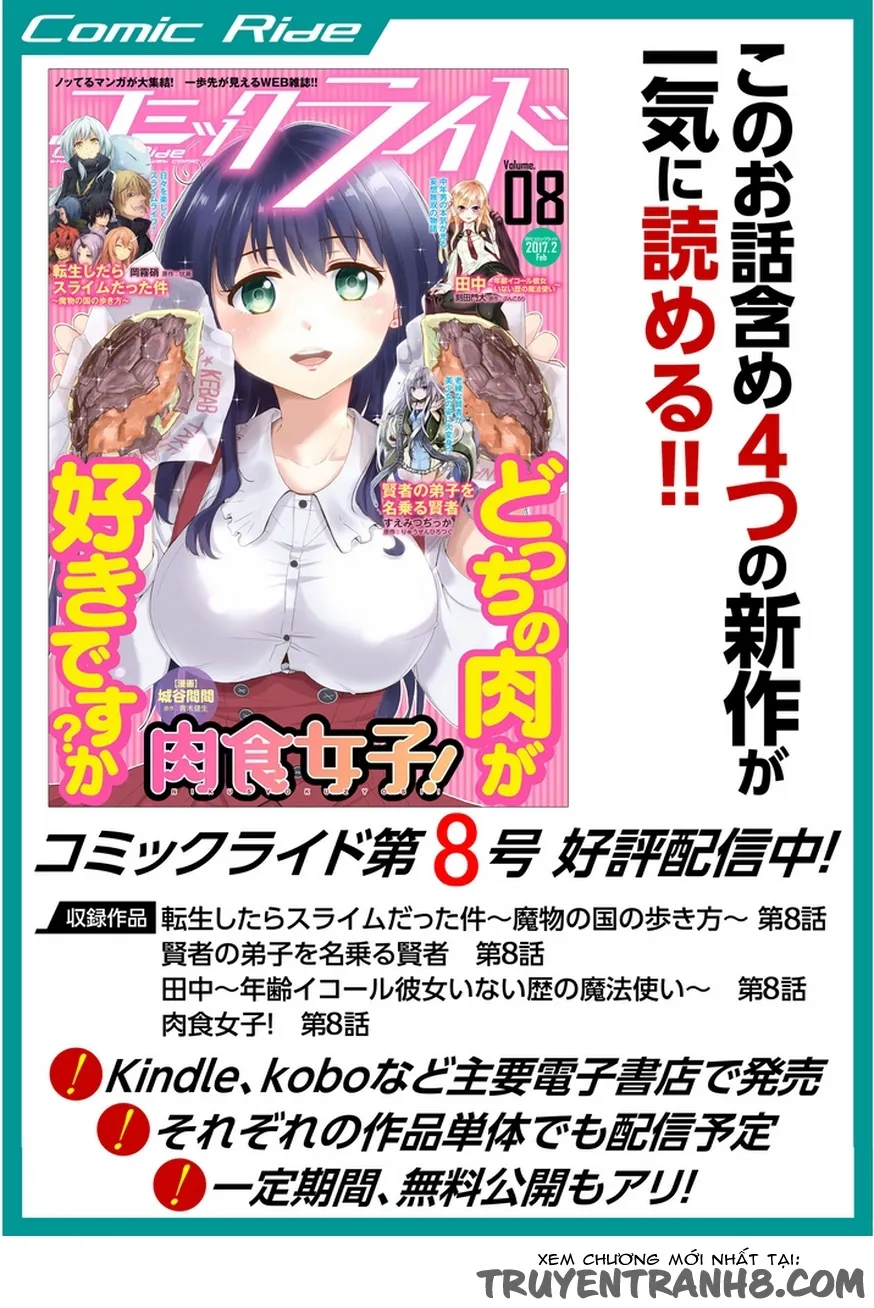 HentaiVN.net - Ảnh 28 - Pháp Sư Điền Trung Tại Dị Giới [Tanaka ~ Age Equal Her Not Witch Of Gravel -; Tanaka The Wizard; 田中～年齢イコール彼女いない歴の魔法使い～; Pháp Sư Điền Trung Tại Thế Giới Khác] - Chap 7
