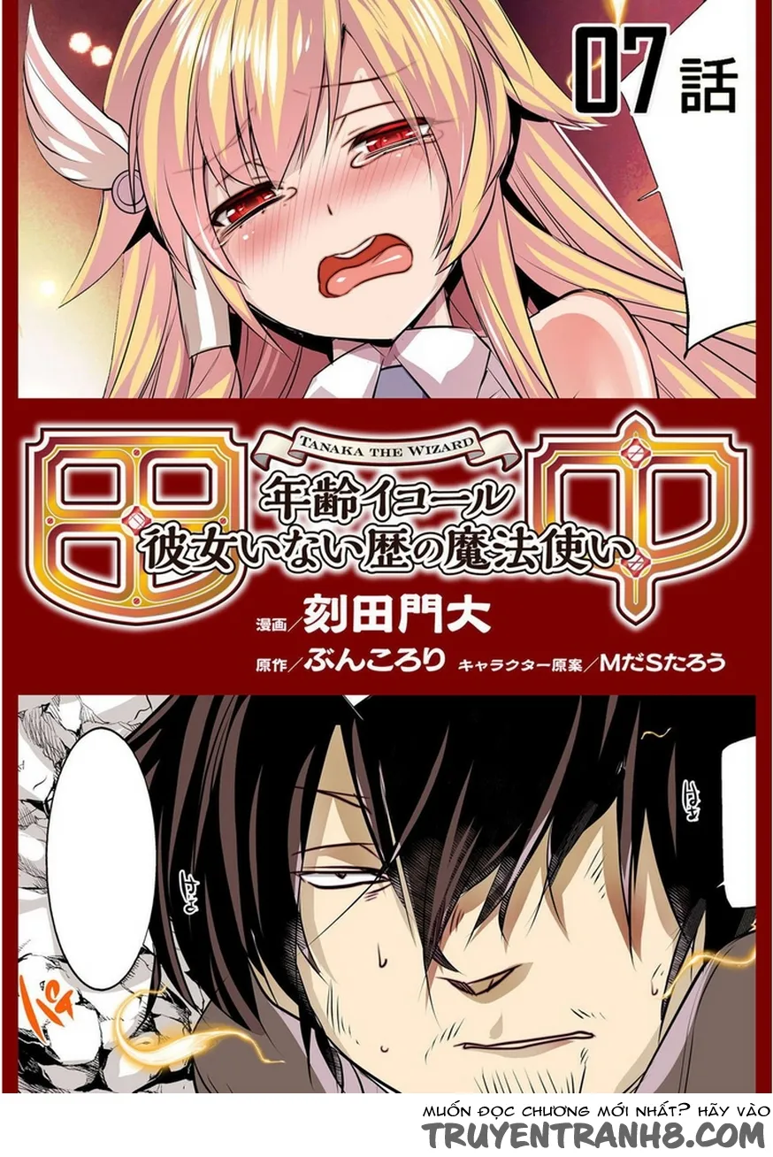 HentaiVN.net - Ảnh 3 - Pháp Sư Điền Trung Tại Dị Giới [Tanaka ~ Age Equal Her Not Witch Of Gravel -; Tanaka The Wizard; 田中～年齢イコール彼女いない歴の魔法使い～; Pháp Sư Điền Trung Tại Thế Giới Khác] - Chap 7