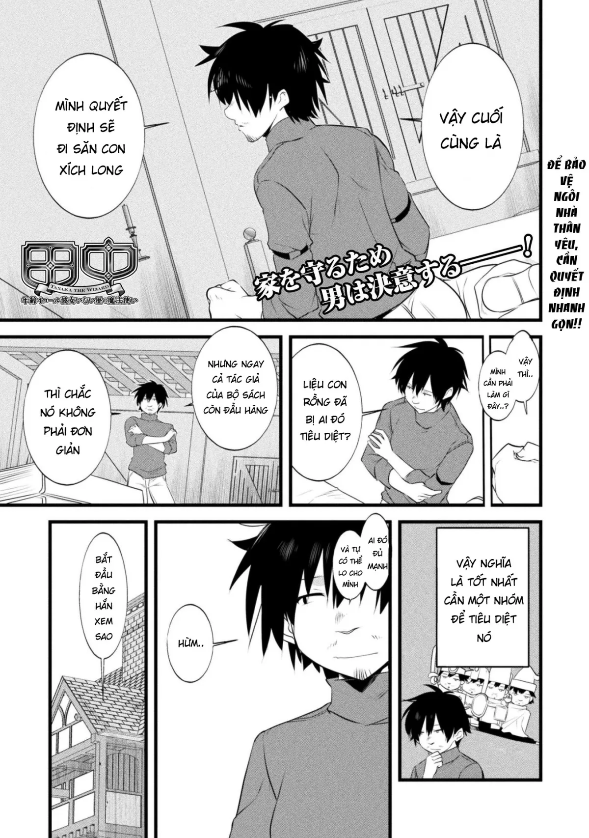 HentaiVN.net - Ảnh 4 - Pháp Sư Điền Trung Tại Dị Giới [Tanaka ~ Age Equal Her Not Witch Of Gravel -; Tanaka The Wizard; 田中～年齢イコール彼女いない歴の魔法使い～; Pháp Sư Điền Trung Tại Thế Giới Khác] - Chap 8