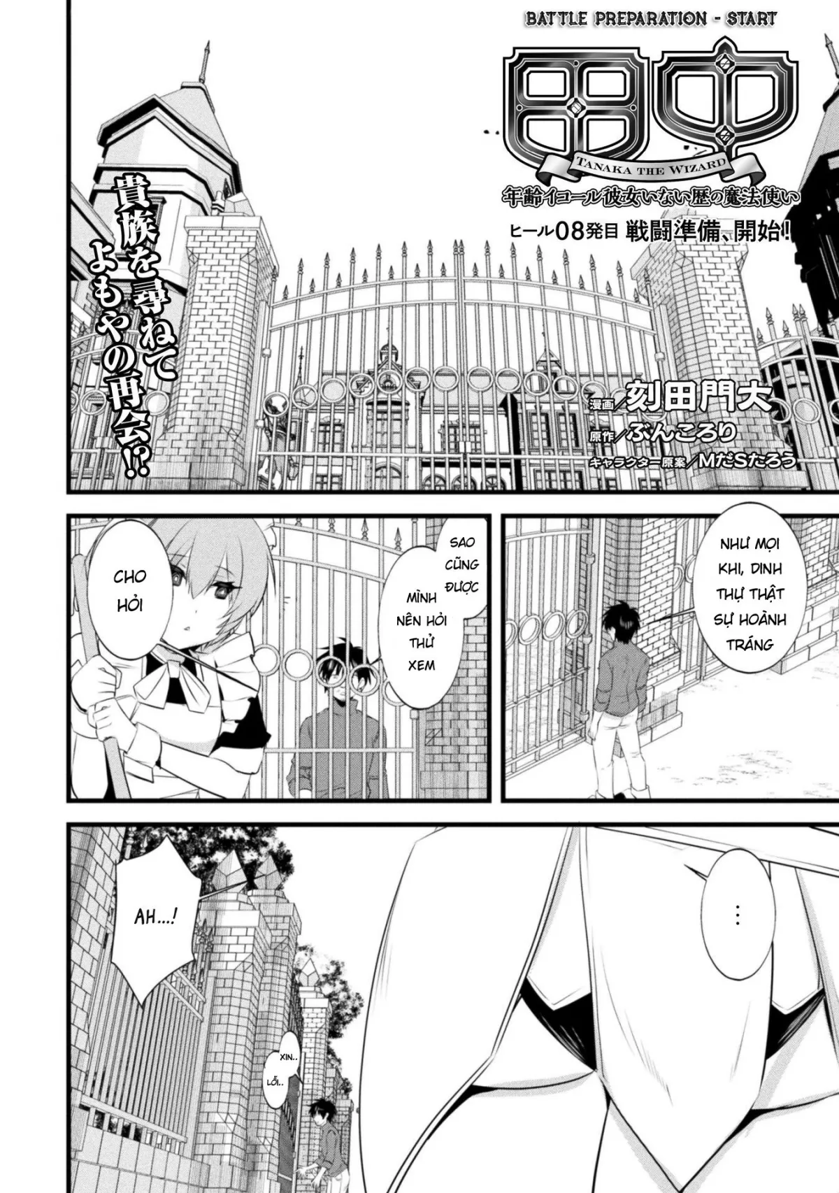 HentaiVN.net - Ảnh 5 - Pháp Sư Điền Trung Tại Dị Giới [Tanaka ~ Age Equal Her Not Witch Of Gravel -; Tanaka The Wizard; 田中～年齢イコール彼女いない歴の魔法使い～; Pháp Sư Điền Trung Tại Thế Giới Khác] - Chap 8