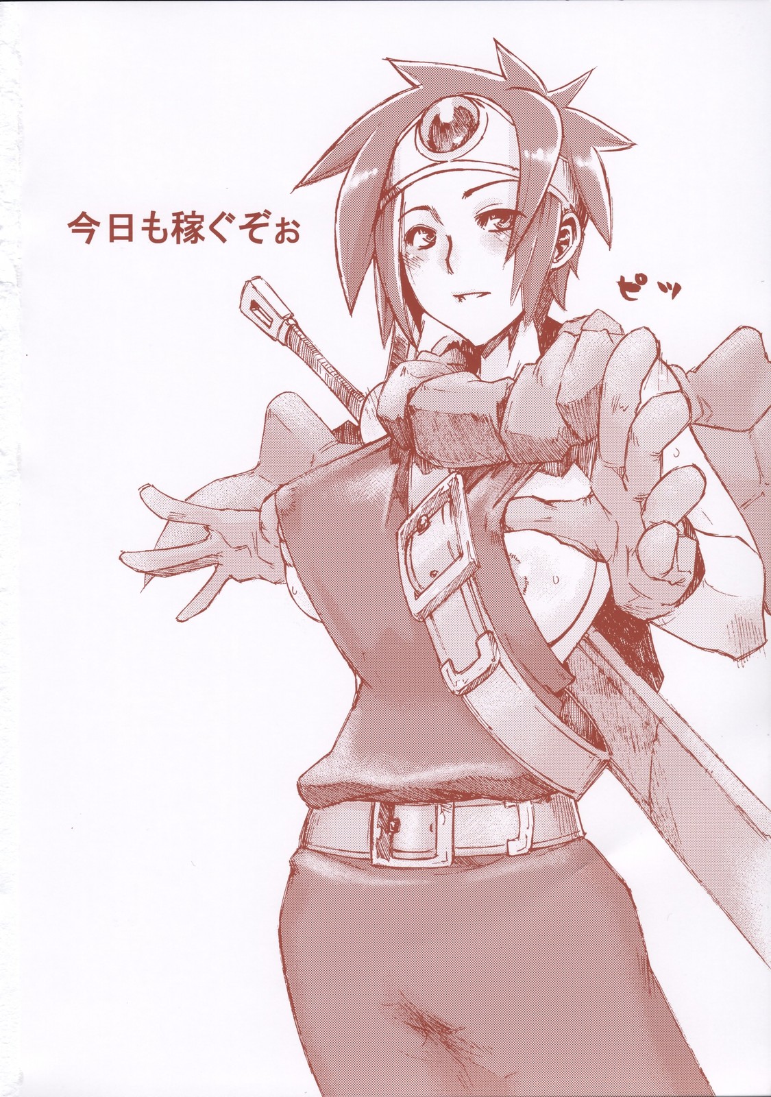 HentaiVN.net - Ảnh 2 - Onna Yuusha Hitori Tabi - Chap 1