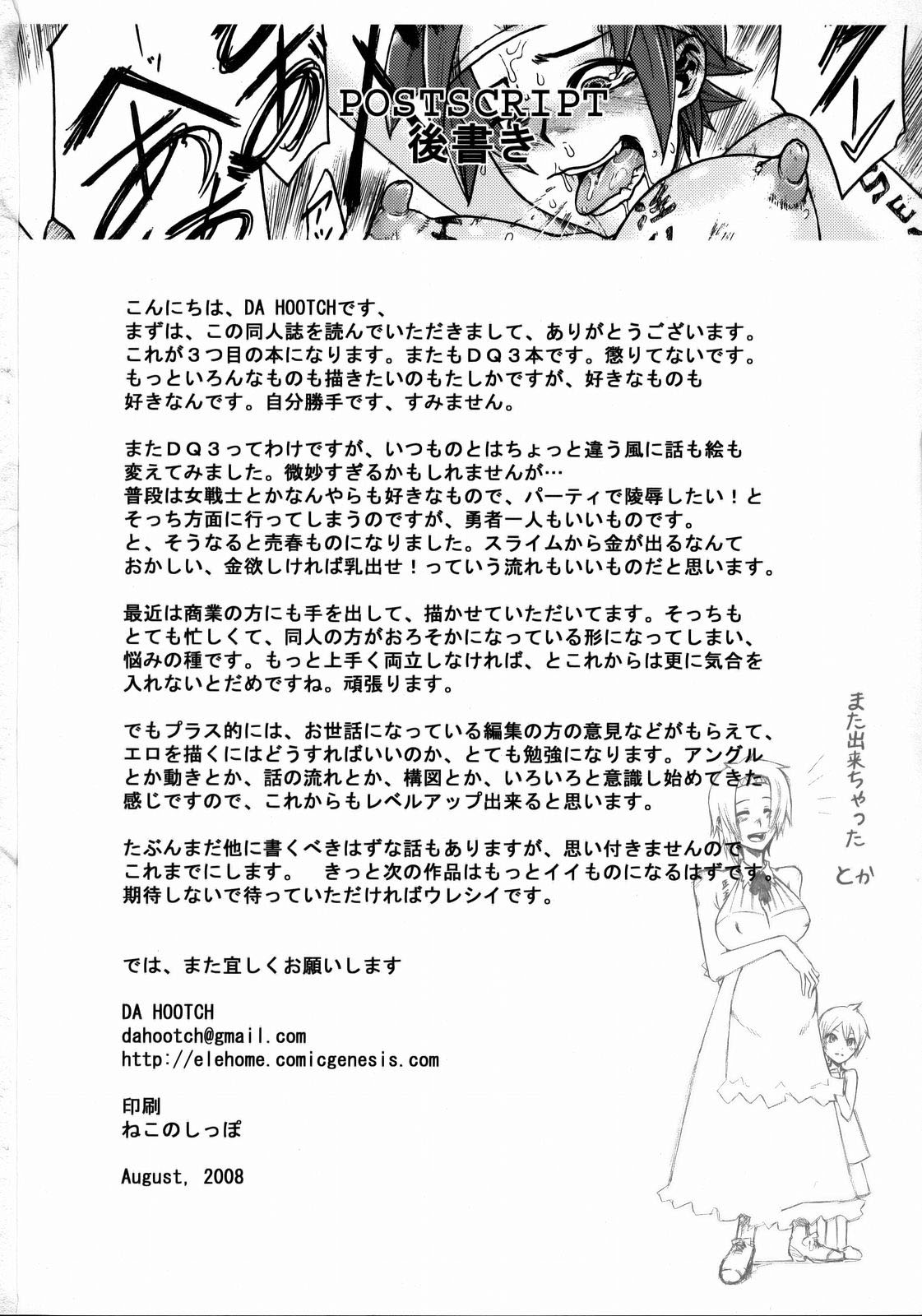 HentaiVN.net - Ảnh 50 - Onna Yuusha Hitori Tabi - Chap 1