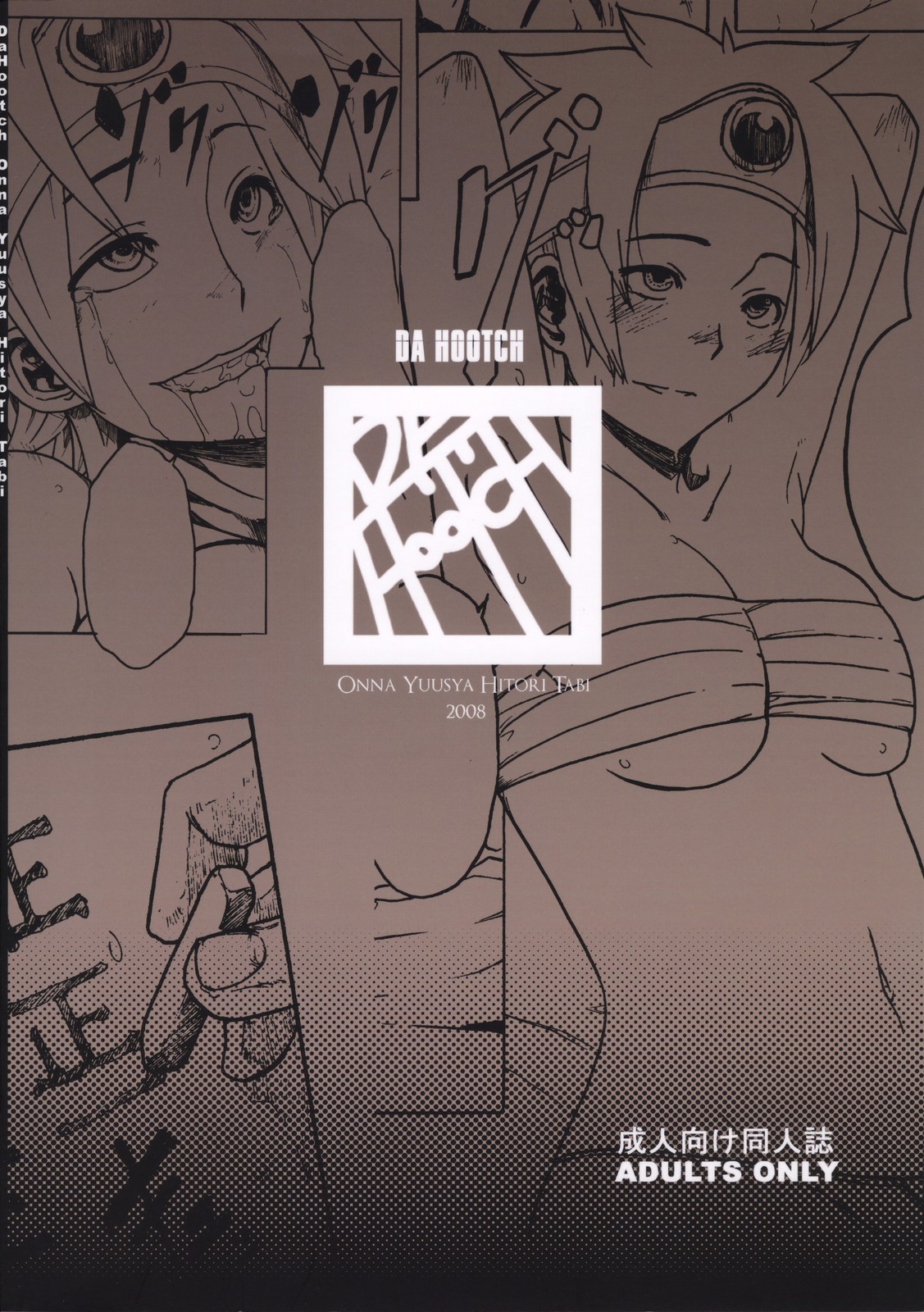 HentaiVN.net - Ảnh 52 - Onna Yuusha Hitori Tabi - Chap 1