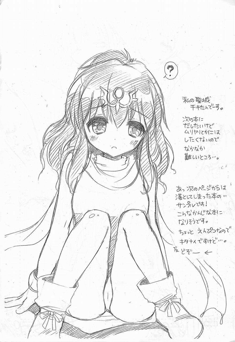 HentaiVN.net - Ảnh 22 - Mutual Affection (Toradora!) - Chap 1