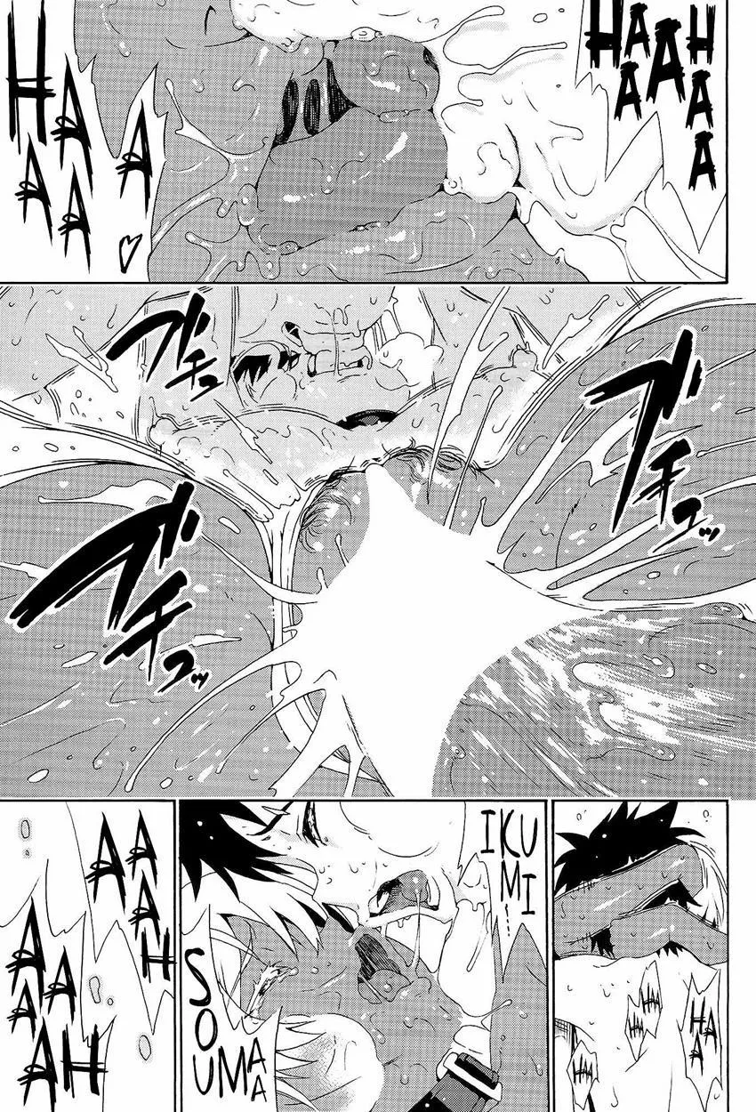 HentaiVN.net - Ảnh 21 - Ikumi-chan Niku Niku (Shokugeki no Soma) - Chap 1