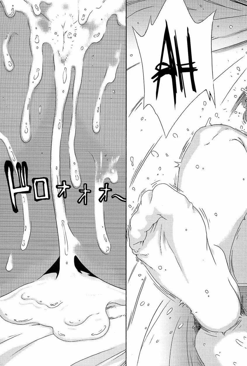 HentaiVN.net - Ảnh 23 - Ikumi-chan Niku Niku (Shokugeki no Soma) - Chap 1