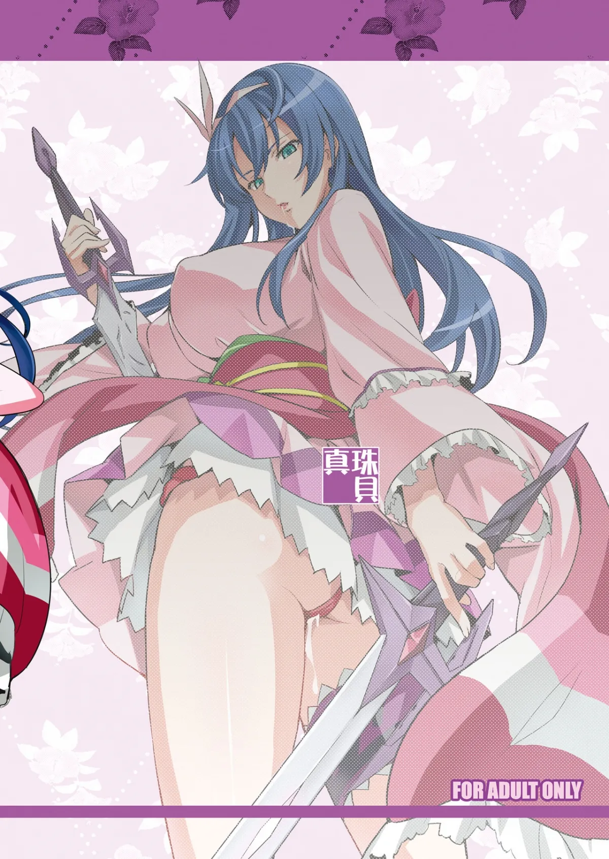 HentaiVN.net - Ảnh 42 - Sora wo Kakeru Shoujo - Chap 1