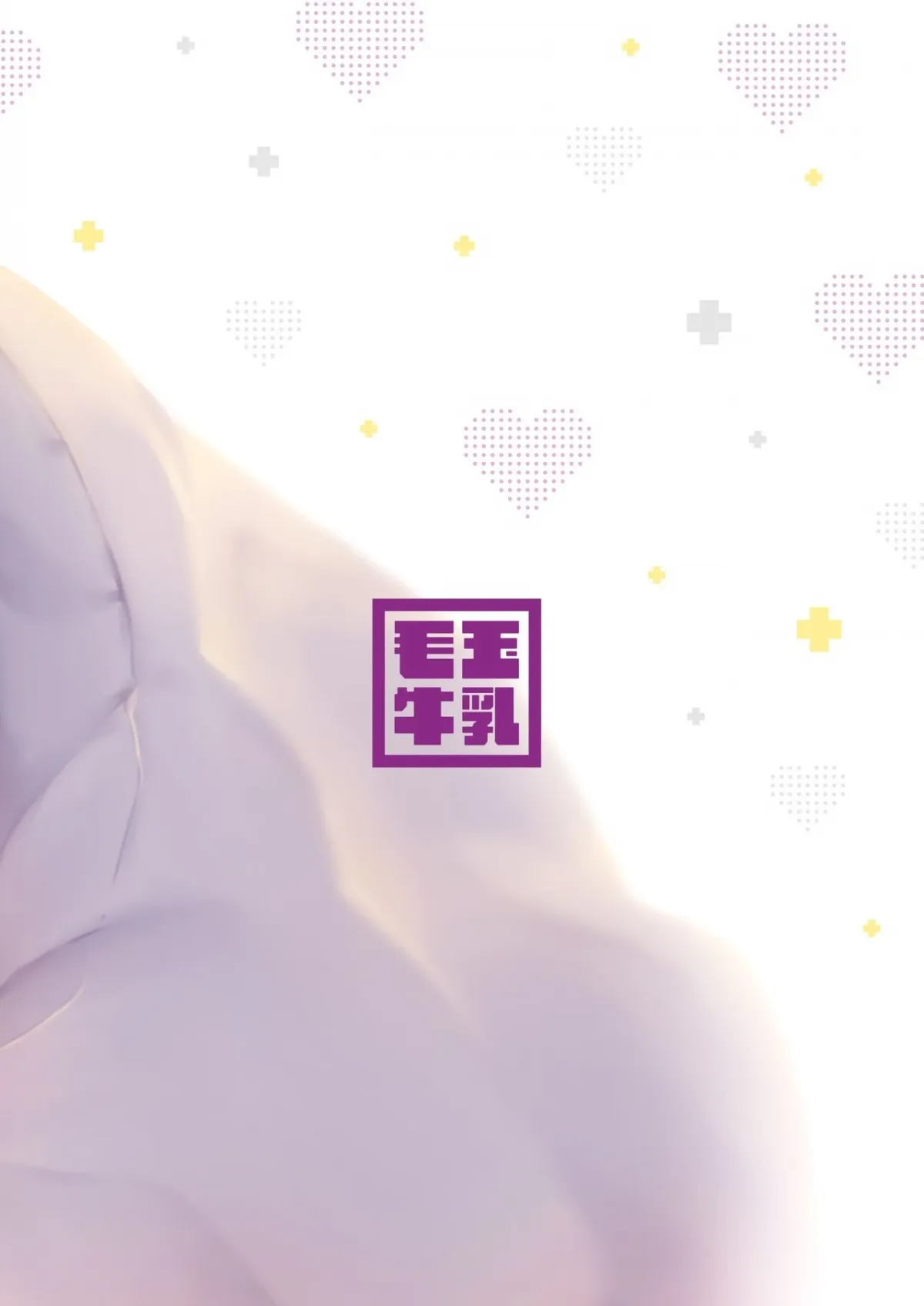 HentaiVN.net - Ảnh 26 - Kedama Gyuunyuu [Succubus] [[毛玉牛乳 (玉之けだま)] 甘リリス] - Chap 1