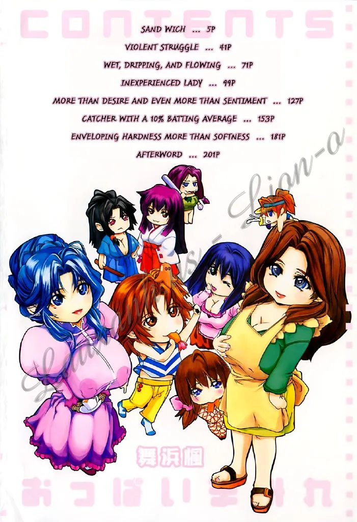 HentaiVN.net - Ảnh 8 - Oppai Mamire - Chap 1