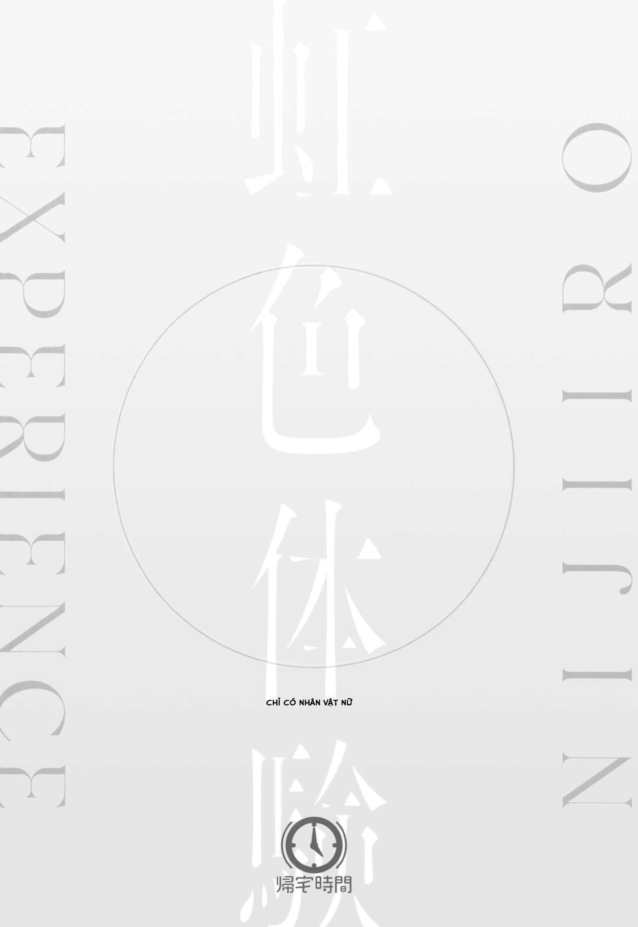 HentaiVN.net - Ảnh 3 - A Pleasure to Meet You, Shioriko-chan! - Chap 1
