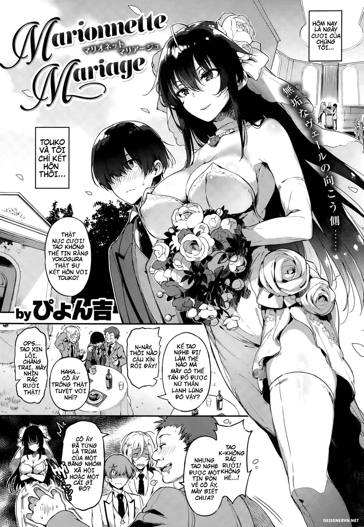 HentaiVN.net - Ảnh 3 - Marionnette Mariage - Chap 1