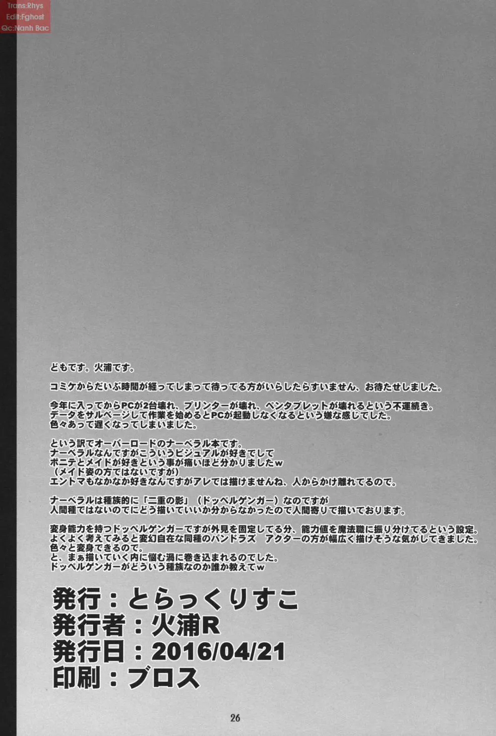 HentaiVN.net - Ảnh 25 - Narberal no kougou (Overlord) - Chap 1