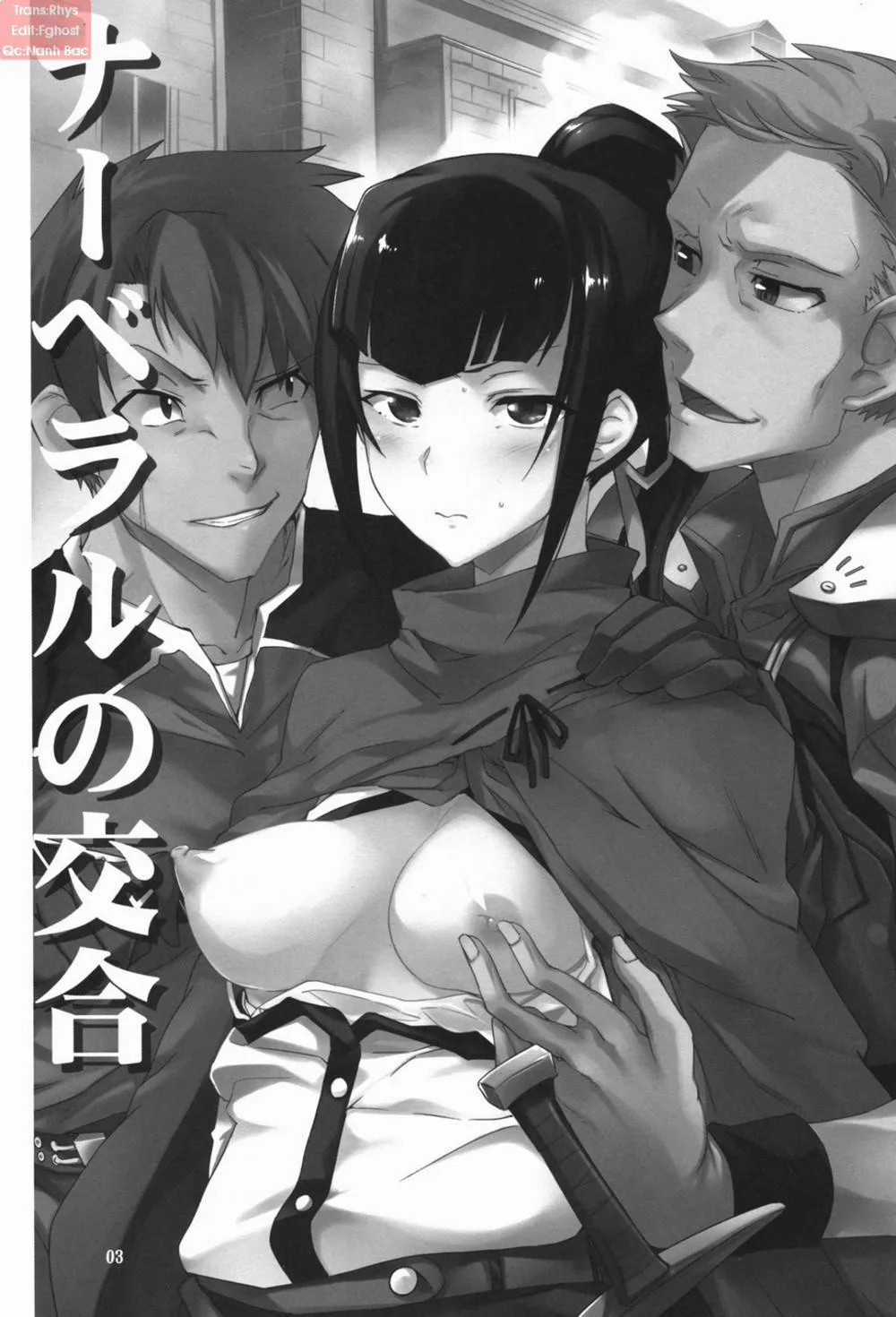 HentaiVN.net - Ảnh 3 - Narberal no kougou (Overlord) - Chap 1