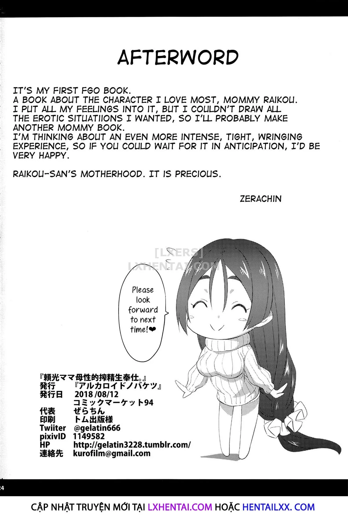 HentaiVN.net - Ảnh 30 - Raikou Mama Boseiteki Sakusei Nama Houshi. [Mommy Raikou's Maternal Squeezing Service] - Chap 1