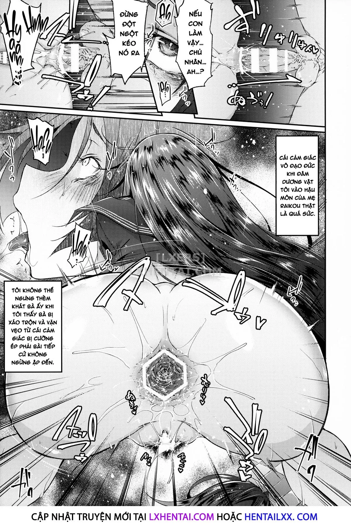 HentaiVN.net - Ảnh 24 - Raikou Mama Boseiteki Sakusei Nama Houshi. [Mommy Raikou's Maternal Squeezing Service] - Chap 2
