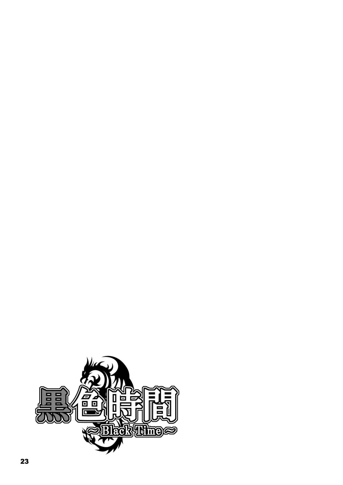 HentaiVN.net - Ảnh 22 - Khoảng thời gian đen tối (K-ON!) [Black Time (K-ON!), Kuroiro Jikan (K-ON!), 黒色時間 (けいおん!)] - Chap 1