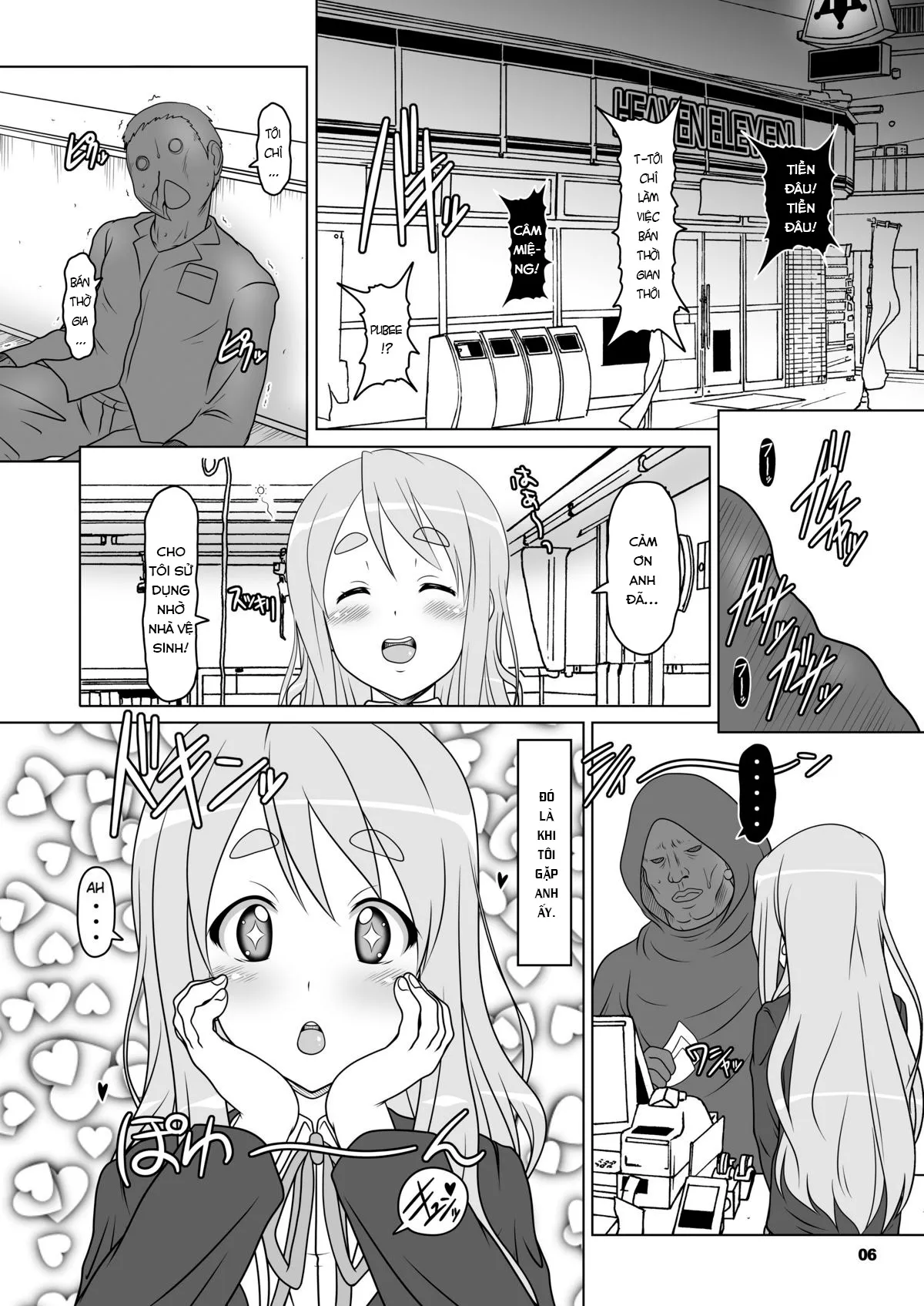 HentaiVN.net - Ảnh 5 - Khoảng thời gian đen tối (K-ON!) [Black Time (K-ON!), Kuroiro Jikan (K-ON!), 黒色時間 (けいおん!)] - Chap 1