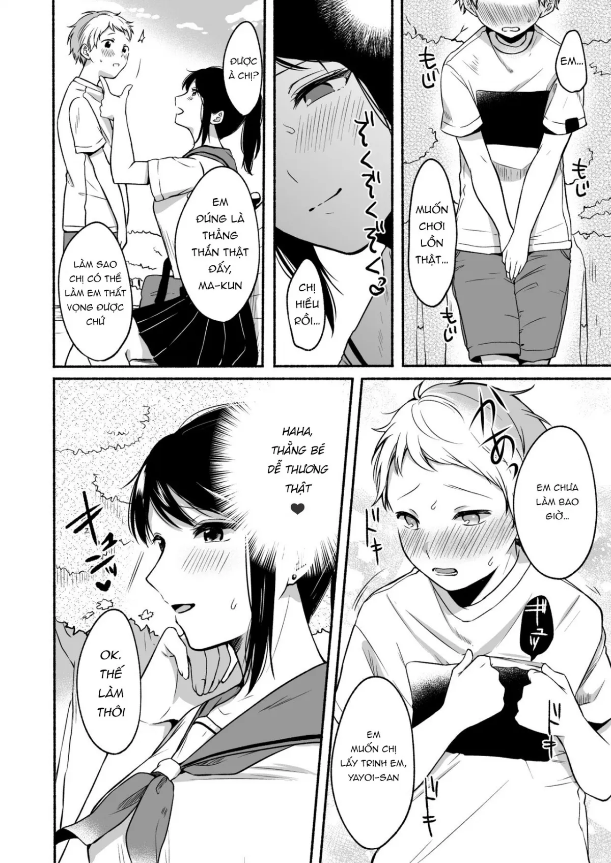 HentaiVN.net - Ảnh 19 - Uraaka Onee-san to Icha Love Seitsuushiki [~Shota no Zetsurin Piston ni Shiofuki Zecchou~] - Chap 1