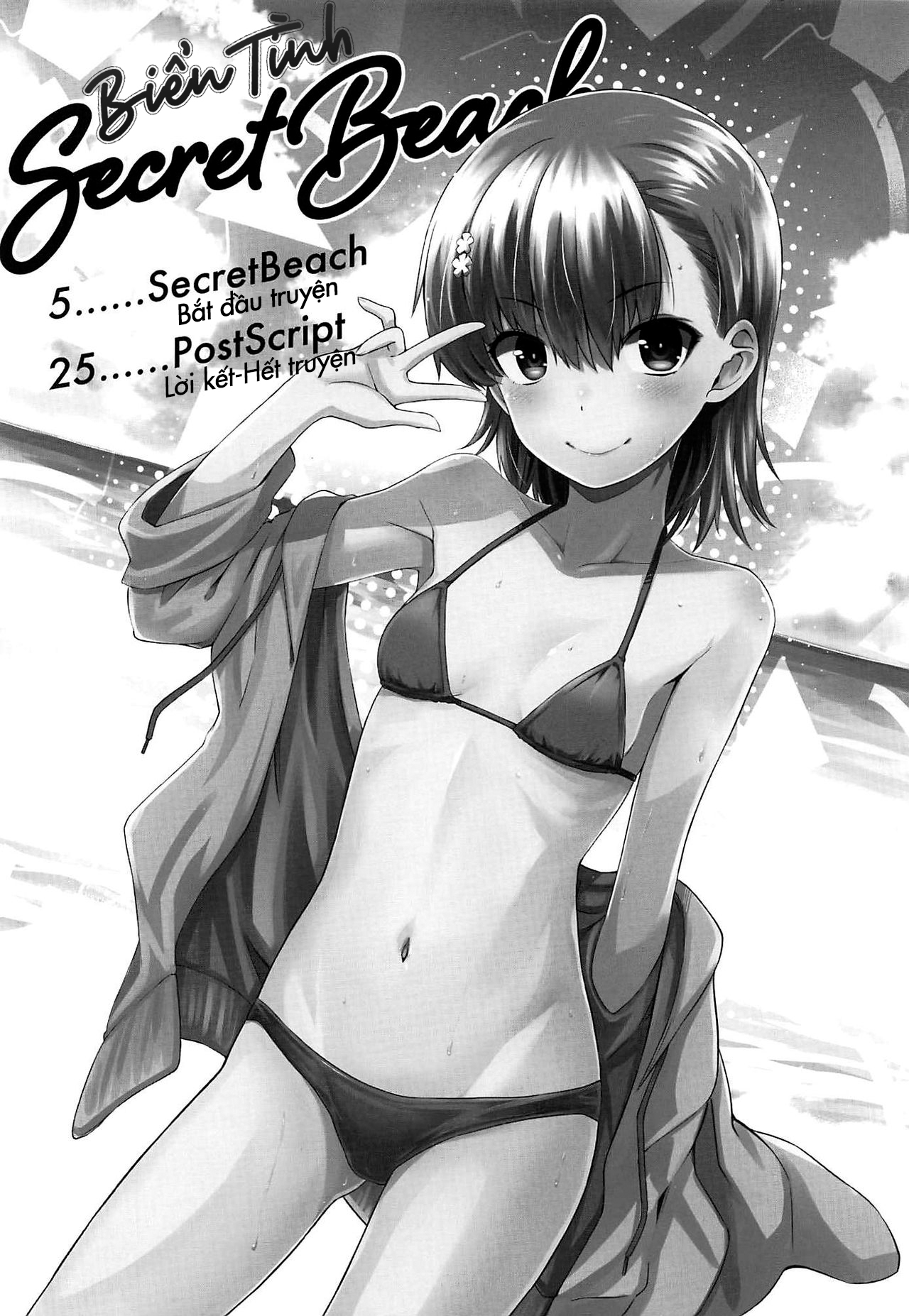 HentaiVN.net - Ảnh 4 - Biển Tình - Chap 1