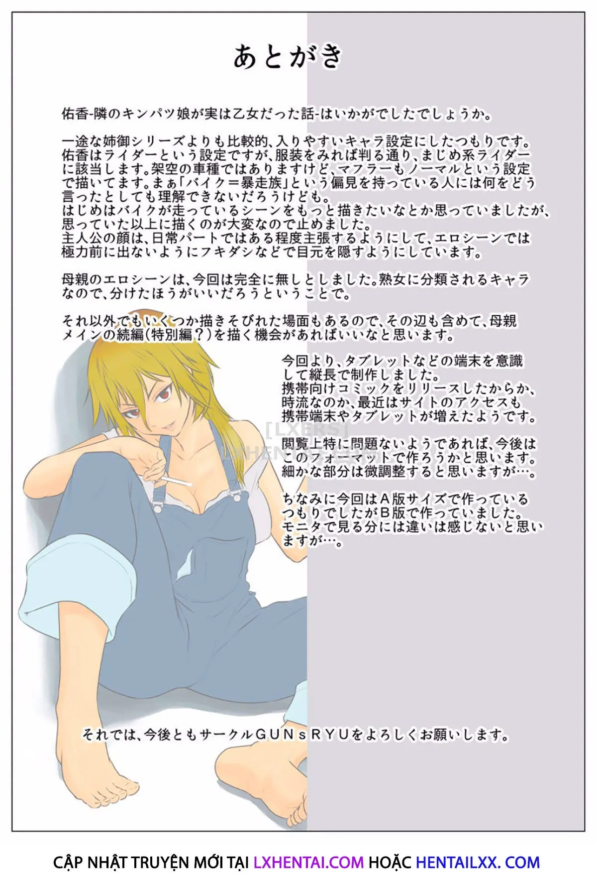 HentaiVN.net - Ảnh 69 - Yuka + Naoko [Yuuka -Tonari no Kinpatsu Musume ga Jitsu wa Otome datta Hanashi; Miboujin Naoko; Naoko The Widow] - Chap 1