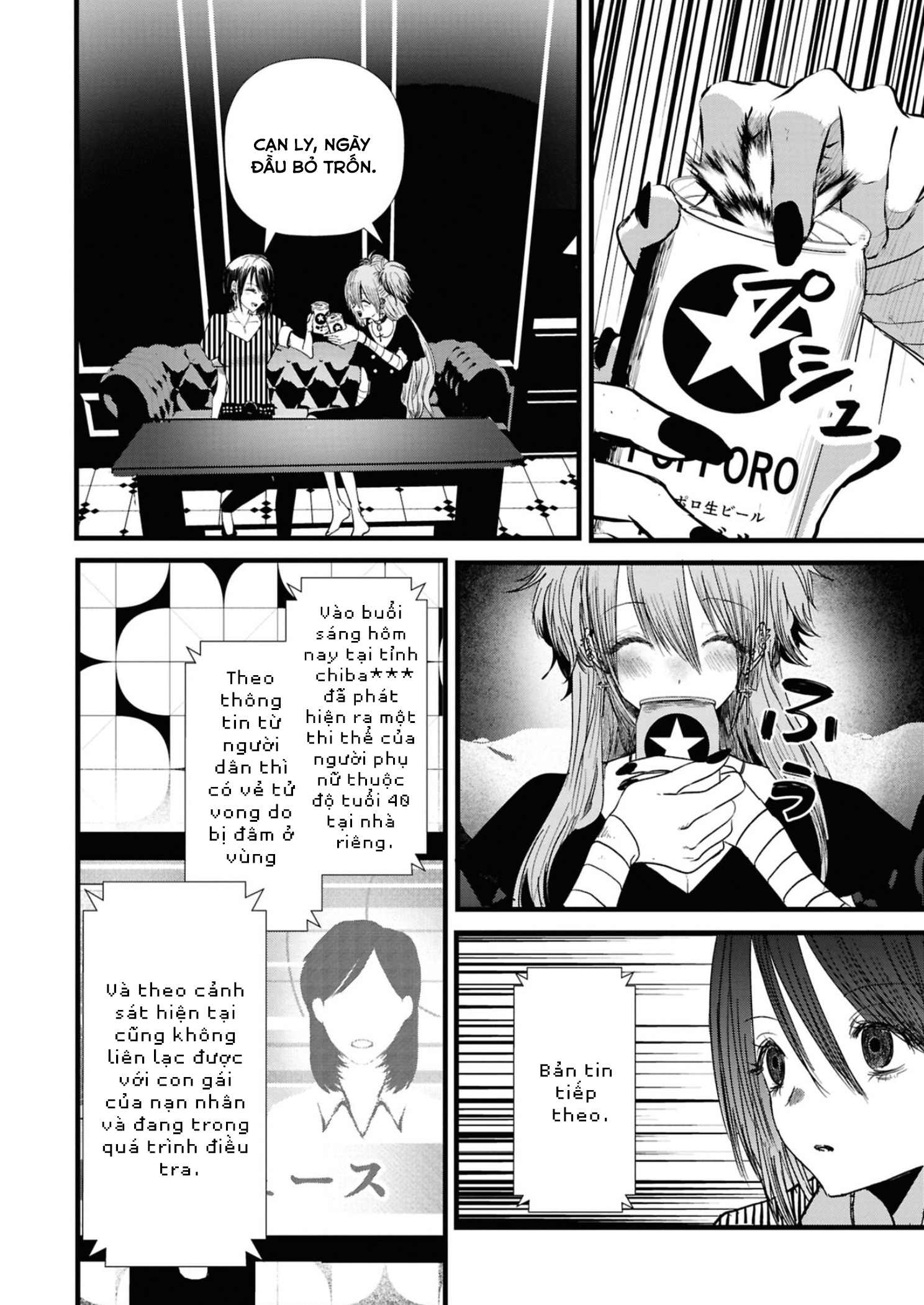HentaiVN.net - Ảnh 12 - Tuyển tập oneshot yuri tình một đêm - Chap 3