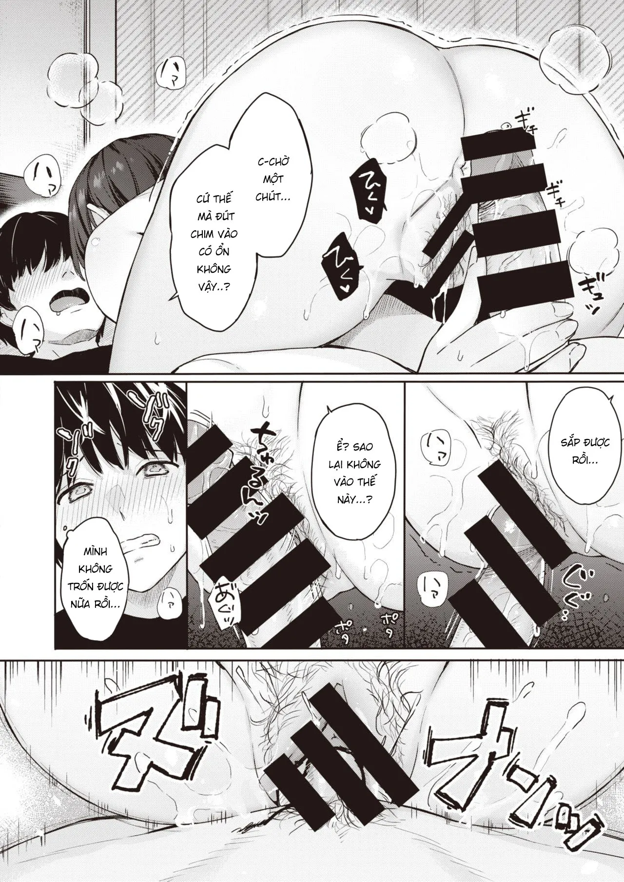 HentaiVN.net - Ảnh 14 - Trinh nữ, bạn gái và NTR [The Virgin, the Girlfriend, and NTR ; 処女と彼女とネトラレと] - Chap 1