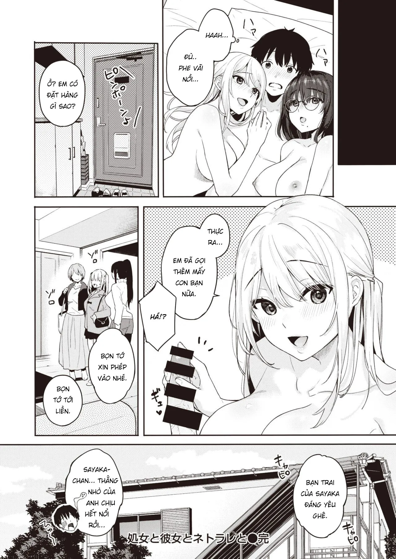 HentaiVN.net - Ảnh 24 - Trinh nữ, bạn gái và NTR [The Virgin, the Girlfriend, and NTR ; 処女と彼女とネトラレと] - Chap 1