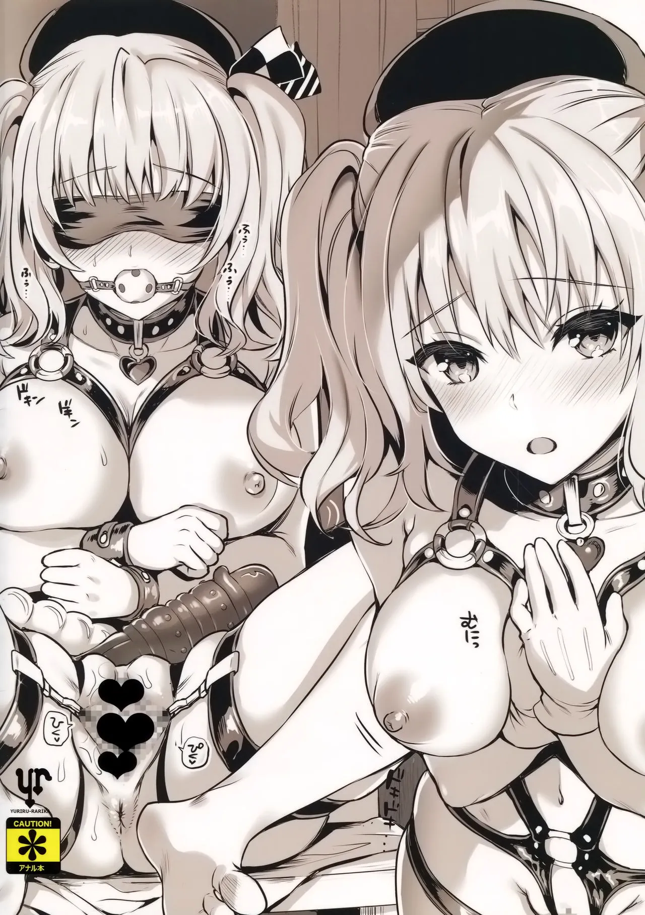 HentaiVN.net - Ảnh 17 - Kashima muốn làm con đĩ của anh [Gohoushi Tantou no Kashima desu 2 Kousoku Play wa Osuki desu ka, Servicer Kashima 2 Do You Like Bondage Play] - Chap 1