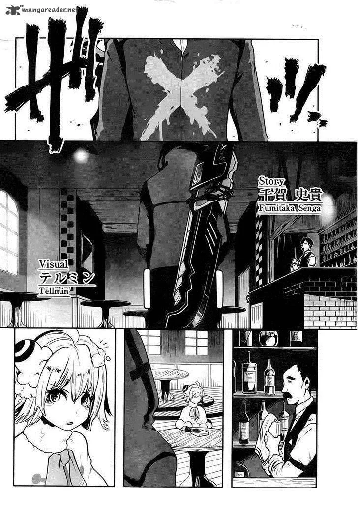 HentaiVN.net - Ảnh 9 - Yakushoku Distpiari - Gesellshaft Blue [Gesellshaft Blume; 反乌托邦公职; 役職ディストピアリ] - Chap 1