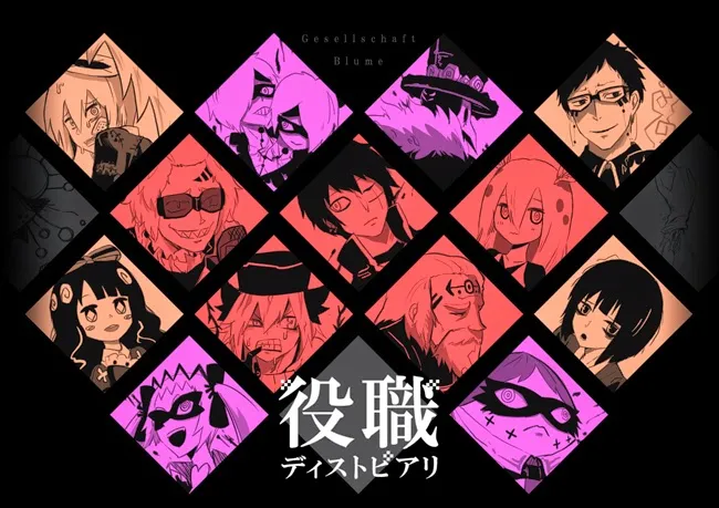 HentaiVN.net - Ảnh 25 - Yakushoku Distpiari - Gesellshaft Blue [Gesellshaft Blume; 反乌托邦公职; 役職ディストピアリ] - Chap 4