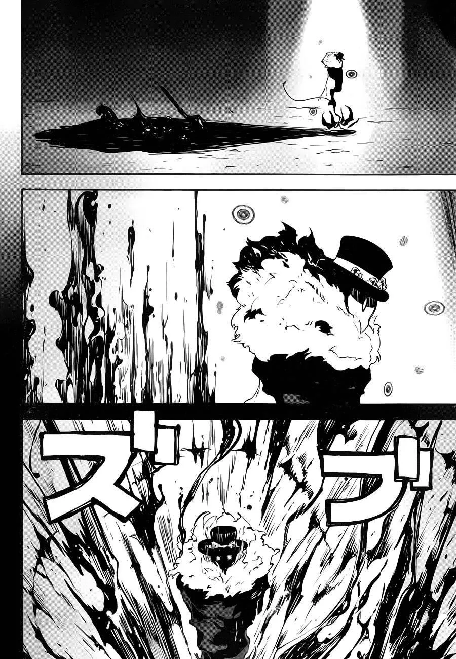 HentaiVN.net - Ảnh 14 - Yakushoku Distpiari - Gesellshaft Blue [Gesellshaft Blume; 反乌托邦公职; 役職ディストピアリ] - Chap 6