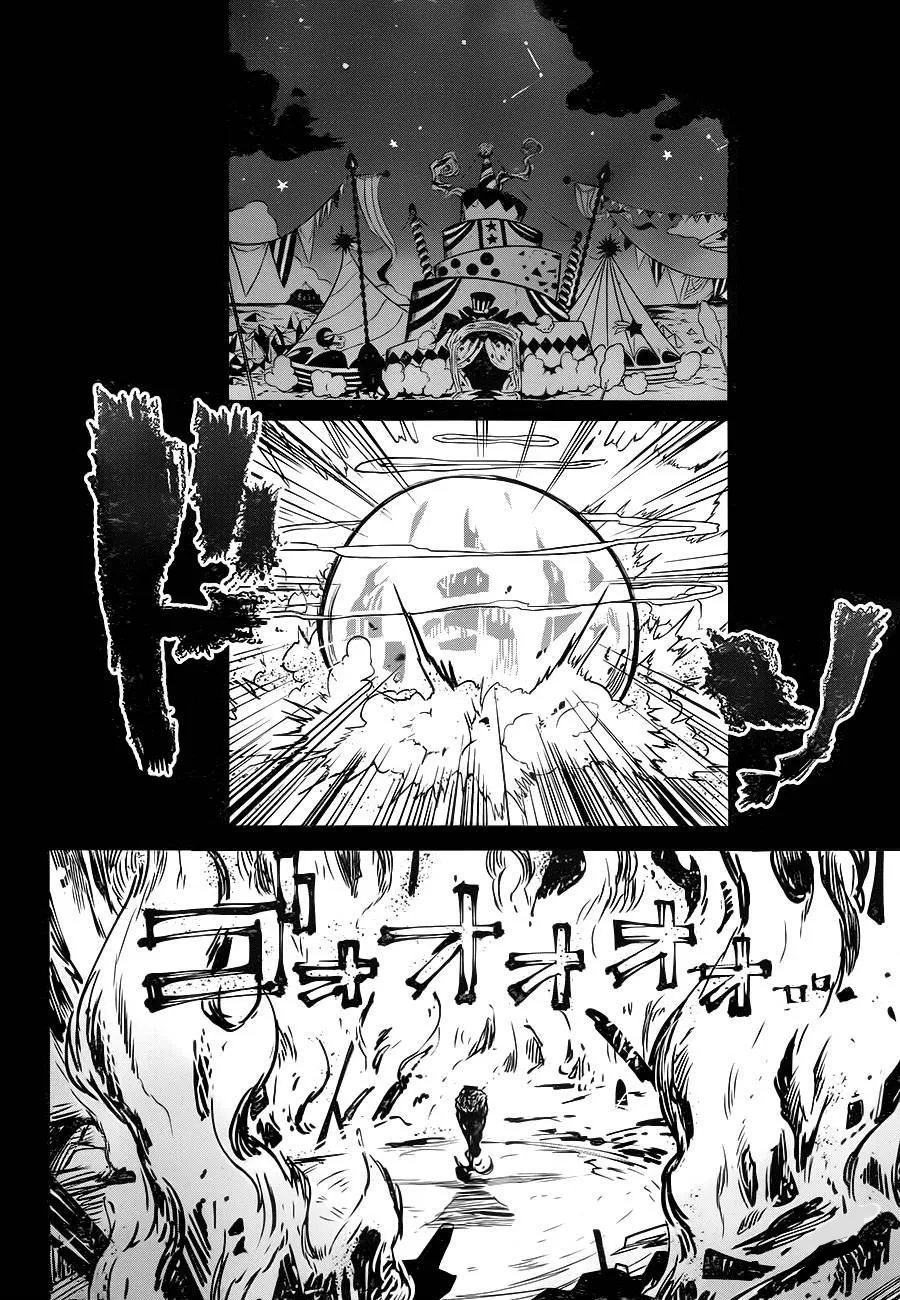 HentaiVN.net - Ảnh 16 - Yakushoku Distpiari - Gesellshaft Blue [Gesellshaft Blume; 反乌托邦公职; 役職ディストピアリ] - Chap 6