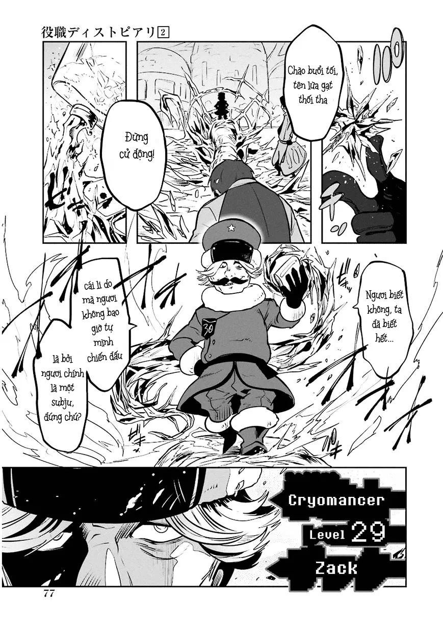 HentaiVN.net - Ảnh 22 - Yakushoku Distpiari - Gesellshaft Blue [Gesellshaft Blume; 反乌托邦公职; 役職ディストピアリ] - Chap 9