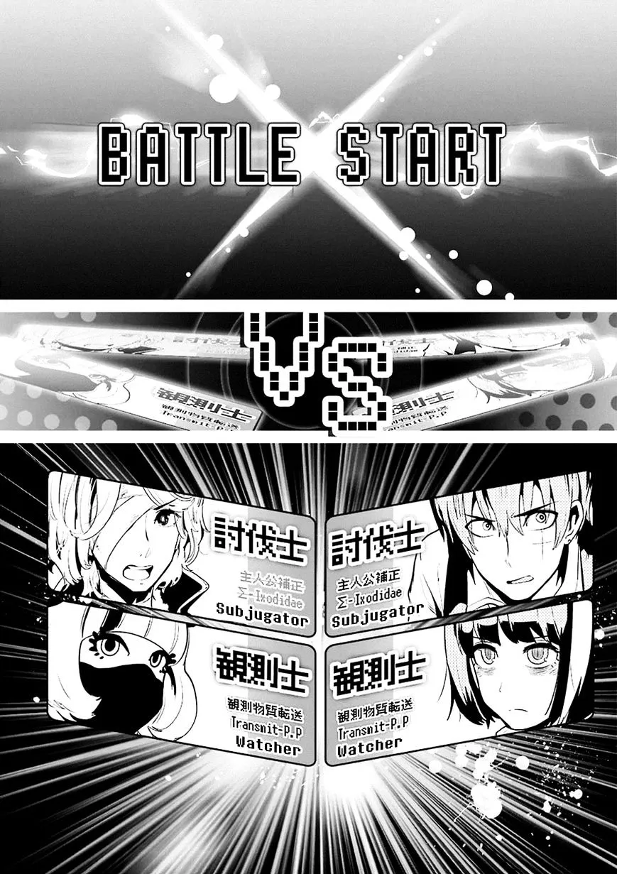 HentaiVN.net - Ảnh 18 - Yakushoku Distpiari - Gesellshaft Blue [Gesellshaft Blume; 反乌托邦公职; 役職ディストピアリ] - Chap 10