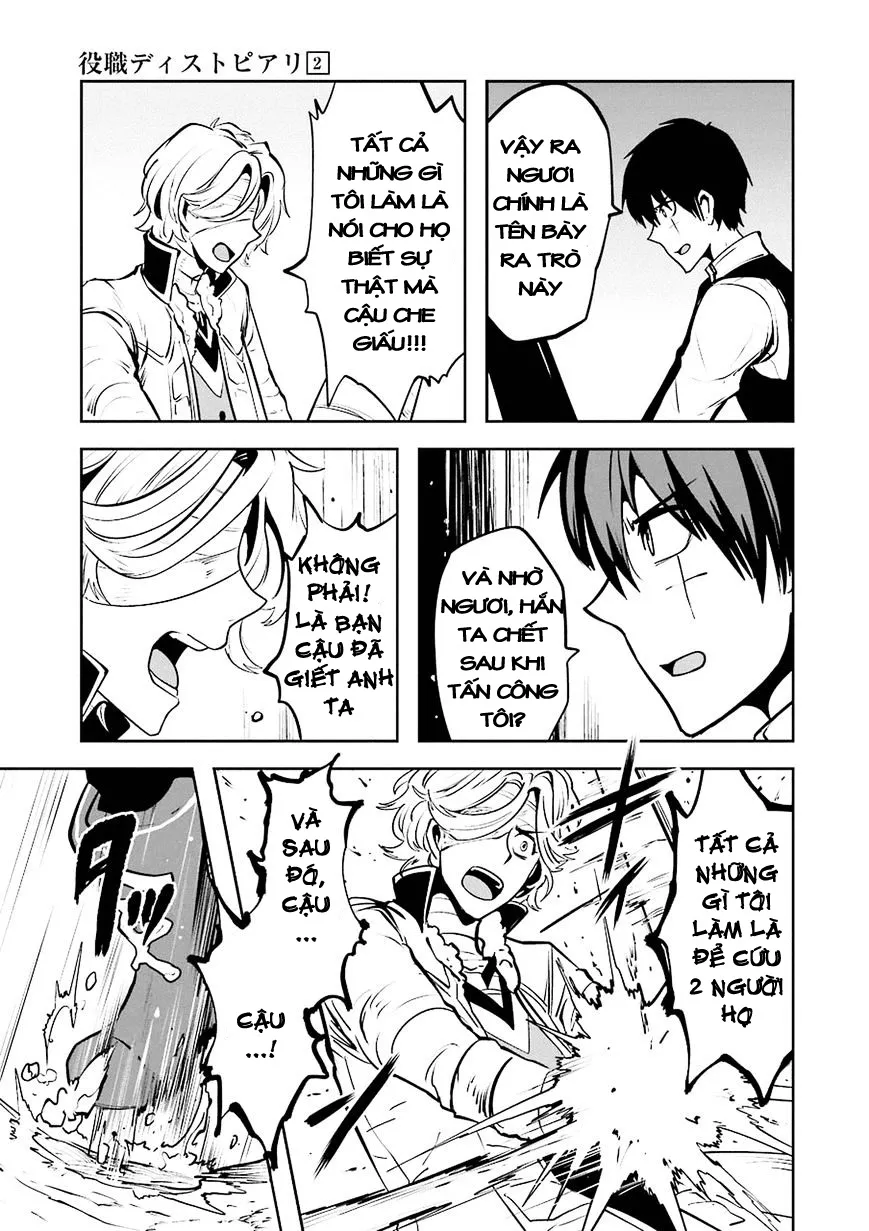 HentaiVN.net - Ảnh 19 - Yakushoku Distpiari - Gesellshaft Blue [Gesellshaft Blume; 反乌托邦公职; 役職ディストピアリ] - Chap 10