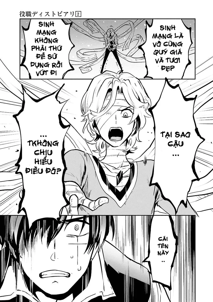 HentaiVN.net - Ảnh 25 - Yakushoku Distpiari - Gesellshaft Blue [Gesellshaft Blume; 反乌托邦公职; 役職ディストピアリ] - Chap 10