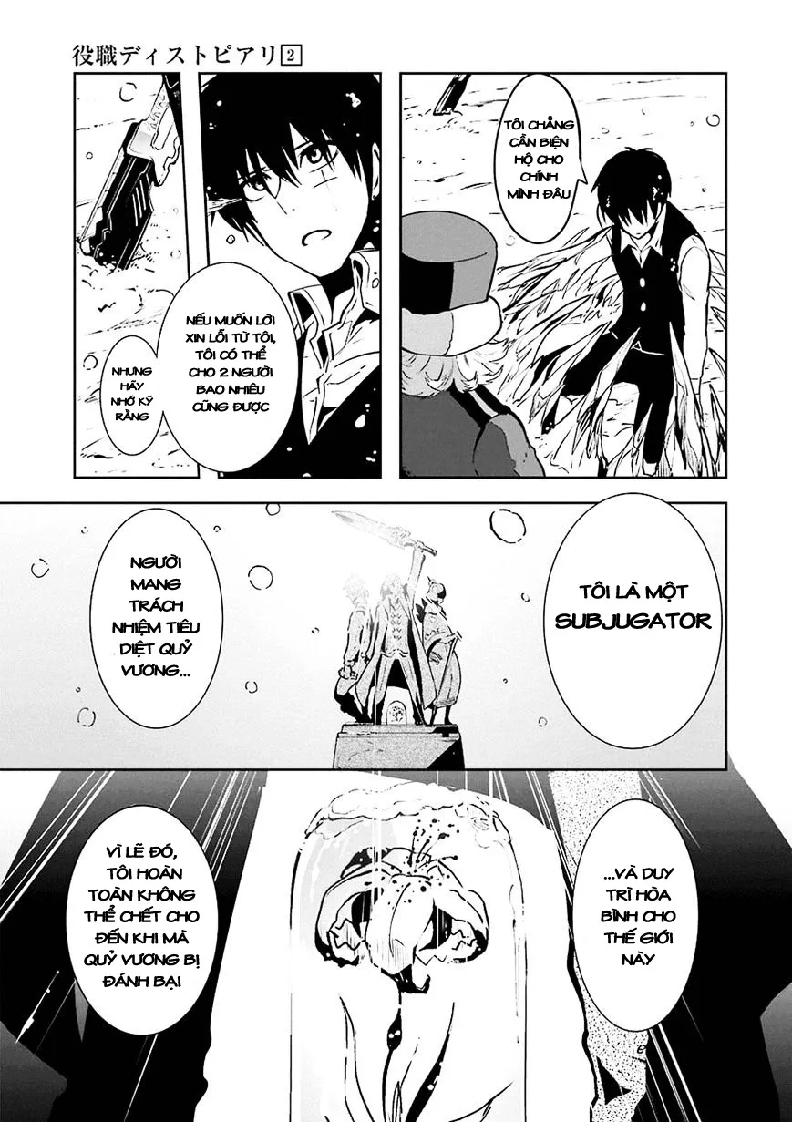 HentaiVN.net - Ảnh 6 - Yakushoku Distpiari - Gesellshaft Blue [Gesellshaft Blume; 反乌托邦公职; 役職ディストピアリ] - Chap 10