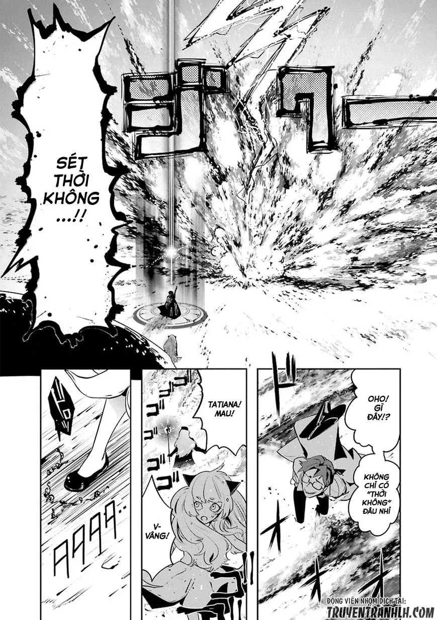 HentaiVN.net - Ảnh 14 - Yakushoku Distpiari - Gesellshaft Blue [Gesellshaft Blume; 反乌托邦公职; 役職ディストピアリ] - Chap 13