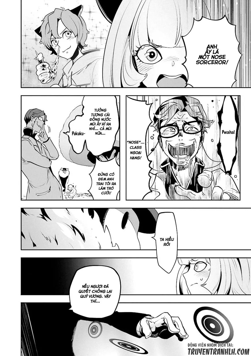 HentaiVN.net - Ảnh 17 - Yakushoku Distpiari - Gesellshaft Blue [Gesellshaft Blume; 反乌托邦公职; 役職ディストピアリ] - Chap 13