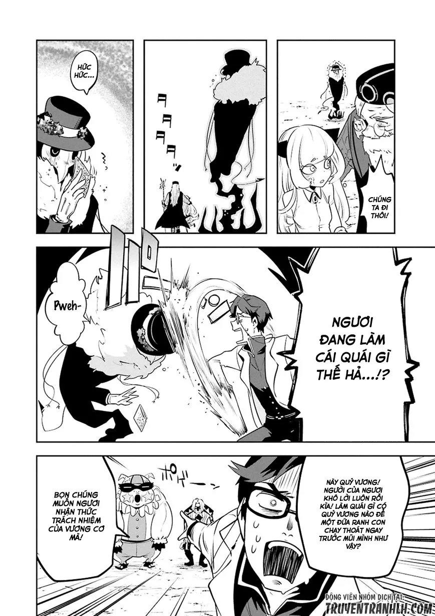 HentaiVN.net - Ảnh 19 - Yakushoku Distpiari - Gesellshaft Blue [Gesellshaft Blume; 反乌托邦公职; 役職ディストピアリ] - Chap 13