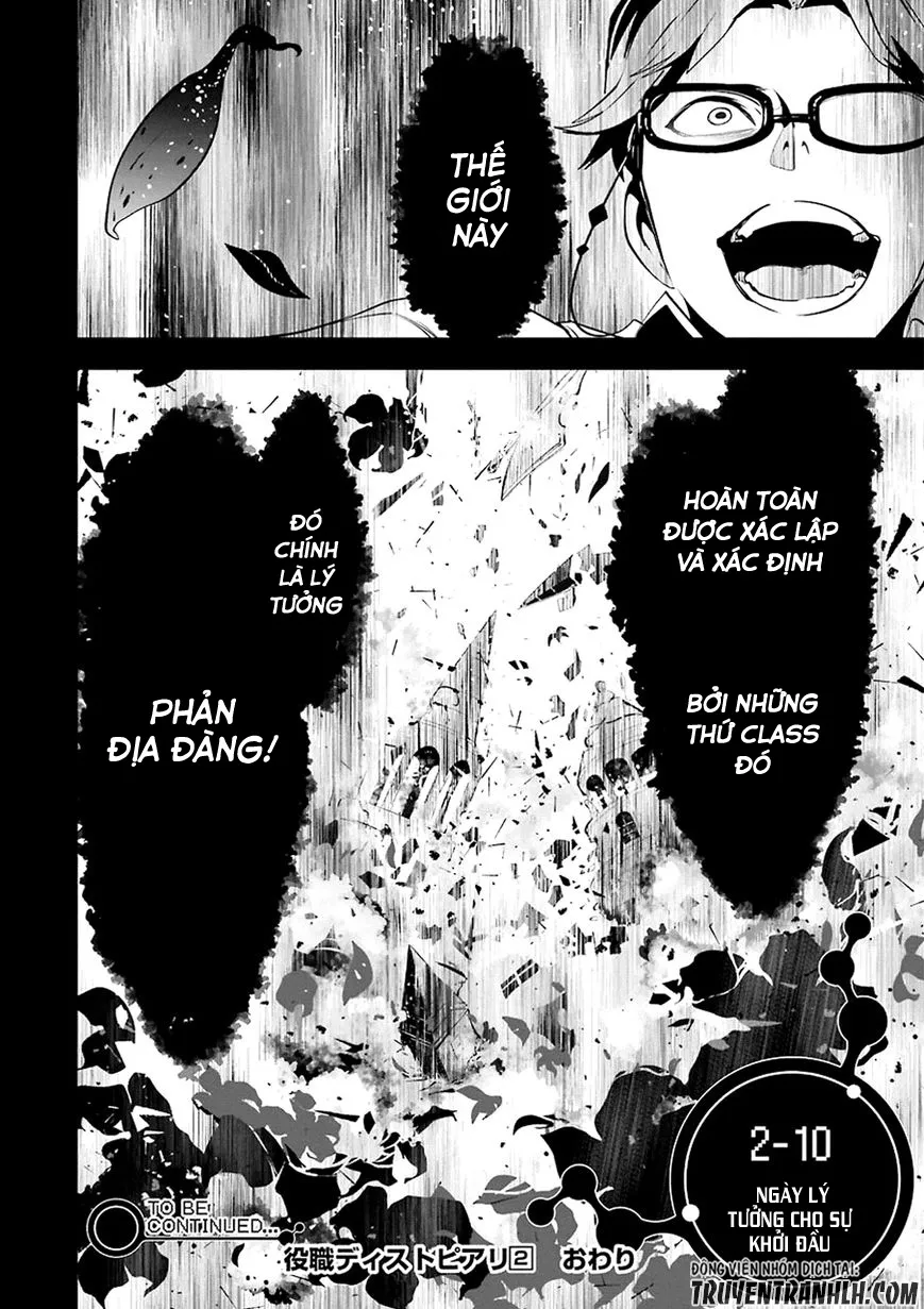 HentaiVN.net - Ảnh 19 - Yakushoku Distpiari - Gesellshaft Blue [Gesellshaft Blume; 反乌托邦公职; 役職ディストピアリ] - Chap 14
