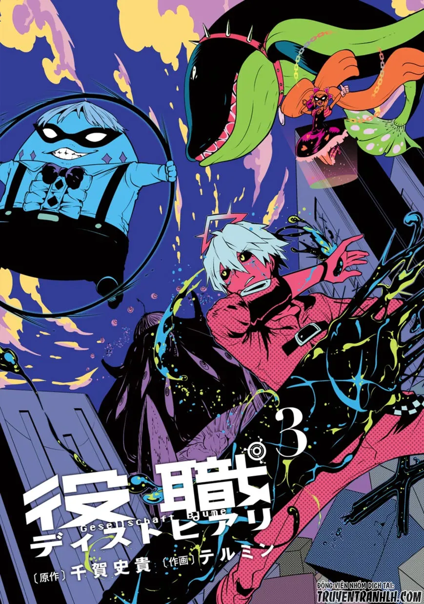 HentaiVN.net - Ảnh 3 - Yakushoku Distpiari - Gesellshaft Blue [Gesellshaft Blume; 反乌托邦公职; 役職ディストピアリ] - Chap 15