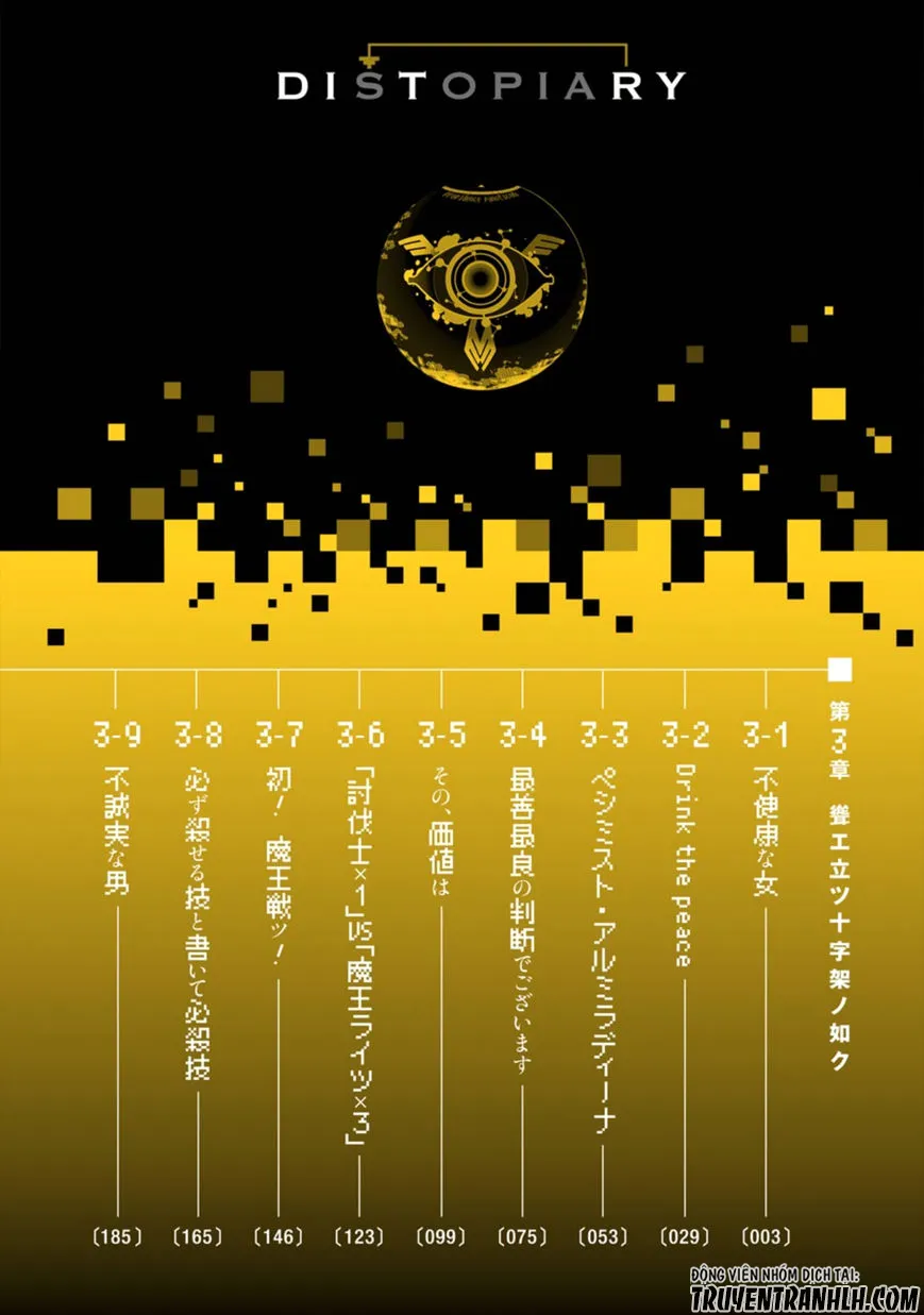 HentaiVN.net - Ảnh 4 - Yakushoku Distpiari - Gesellshaft Blue [Gesellshaft Blume; 反乌托邦公职; 役職ディストピアリ] - Chap 15