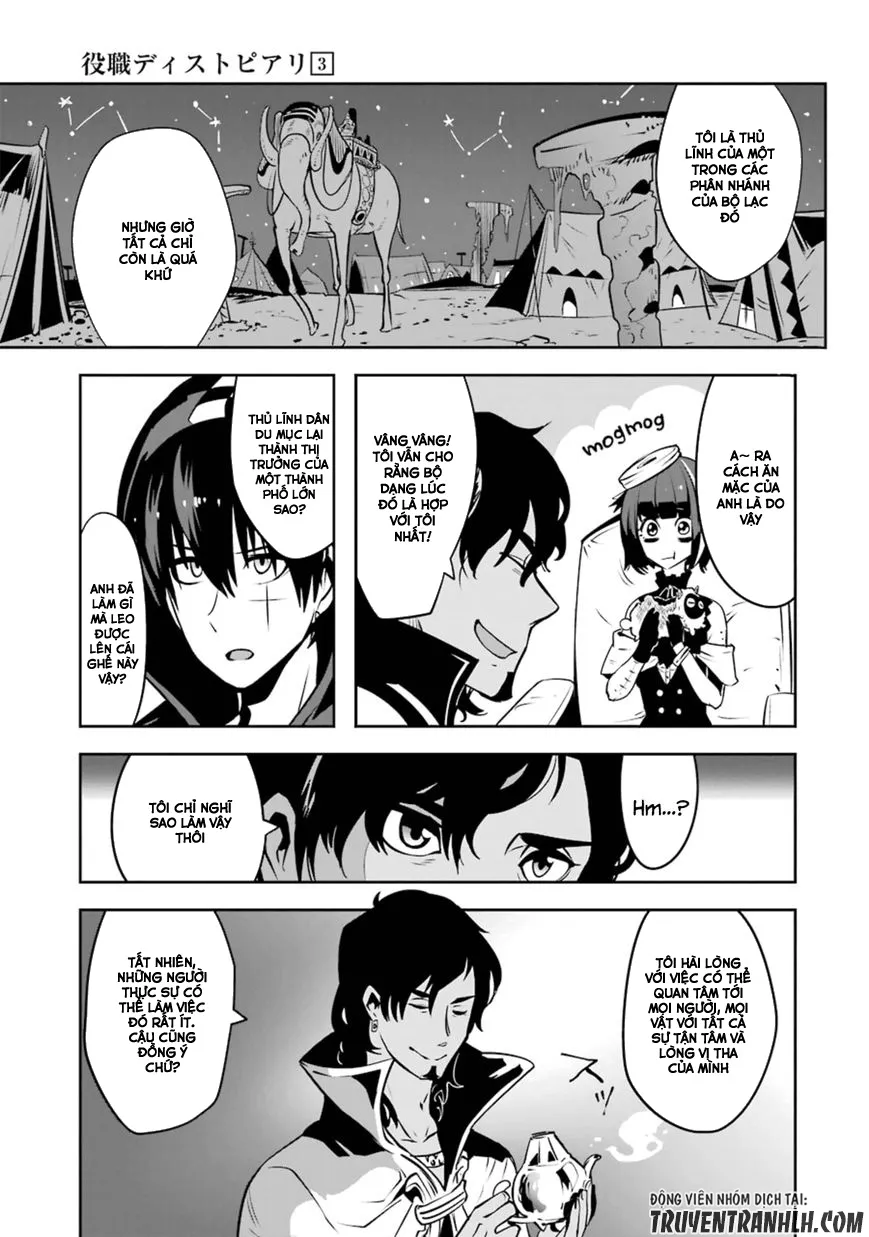 HentaiVN.net - Ảnh 16 - Yakushoku Distpiari - Gesellshaft Blue [Gesellshaft Blume; 反乌托邦公职; 役職ディストピアリ] - Chap 16