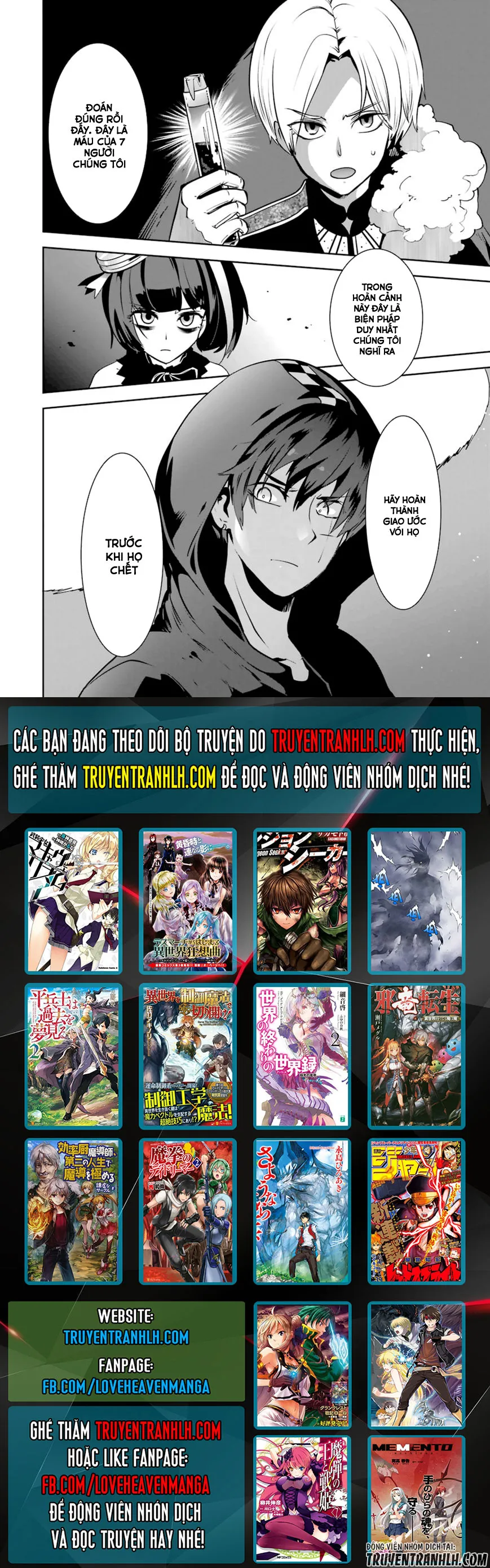 HentaiVN.net - Ảnh 23 - Yakushoku Distpiari - Gesellshaft Blue [Gesellshaft Blume; 反乌托邦公职; 役職ディストピアリ] - Chap 18